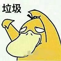 (2 封私信 / 7 条消息) 你用过的最沙雕的表情包是什么？ - 知乎 : 啊哈哈哈哈哈哈照片图库里的三百多张表情包终于找到了最合适的地方多图预警！！！我把每张图片大概的意思…