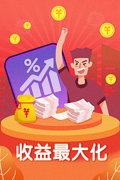 ⌒柠檬脾气采集到素材