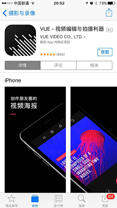 囍九采集到UI-APPstore