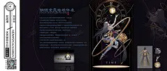 铜镀金壳珐琅怀表设计|插画|少女|齿轮|怀表|三无|机械|女仆装|长发|星空|怀表|拟人|设计图-商业插画二期日韩系插画作品图片素材

更多高清插画/原画/漫画视频教材、绘画素材、资源在https://t.cn/A6bnd3cE

绘画学习君羊：431043297，大触带你飞！
