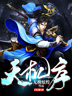 琴泱采集到【琴泱】专栏 侵权即删