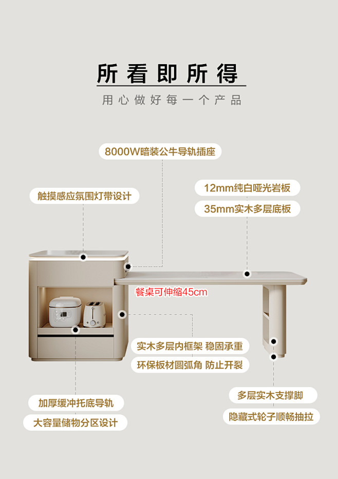 奶油风岩板岛台餐桌一体带微波炉家用餐台厨...