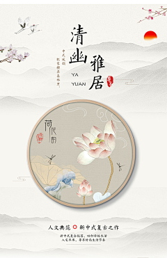 师爷师爷amp;小鱼吃大鱼采集到海报