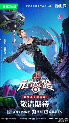 用户pGSnB7Iw采集到人物IP海报