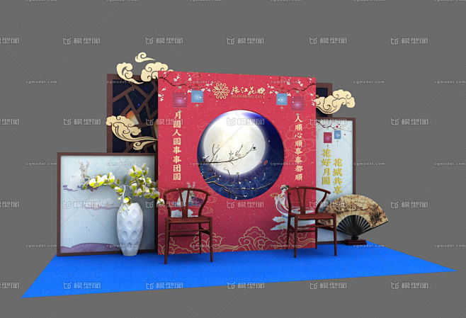 中秋活动。美陈。DP-CG模型网（cgm...