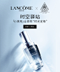 Lancome兰蔻官方旗舰店