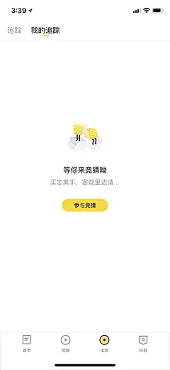 _【APP】404与空白页 _T2018816 #率叶插件，让花瓣网更好用#