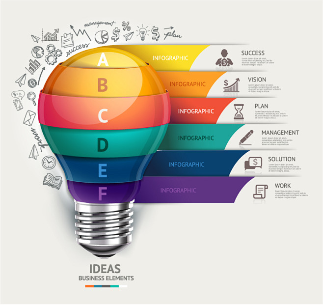 精致灯泡商务信息图矢量素材
