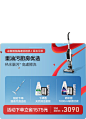 BISSELL必胜官方旗舰店