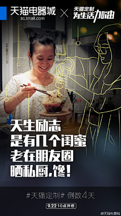 猫咪宅宅采集到优美文案