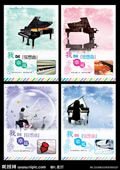 最新心情写真中性笔记本本 韩国风格  笔记本 流行风格设计 本本 本册 本子 练习本 同学录 日记本 文具 儿童 相册 封面 贺卡 卡片 卡通 漫画 手绘 可爱  花  风车 专业学生文具设计 原创出售四PA5封面，CMYK色，300分率 PSD分层素材 源文件 qq.1176229623 如果买下我们设计的呢友发现图片好任何问题可以和我联系