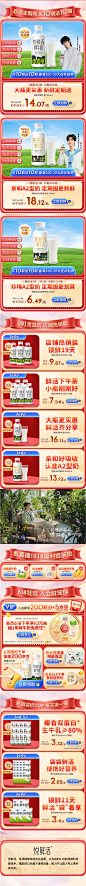 悦鲜活京东自营旗舰店 - 京东