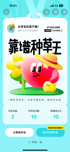 leomix采集到H5