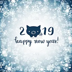 可爱的猪年贺卡，2019设计，毛笔字母，矢量插图