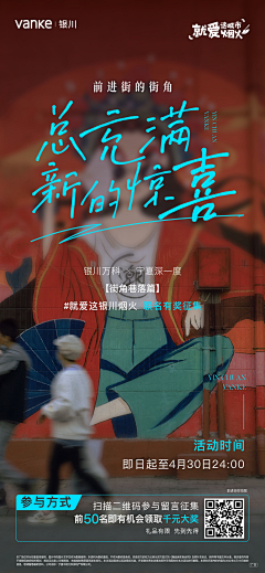 嘿嘿020采集到VANKE