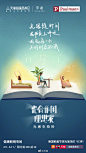 喵~用“健康自然”的... - @山卡拉叔叔