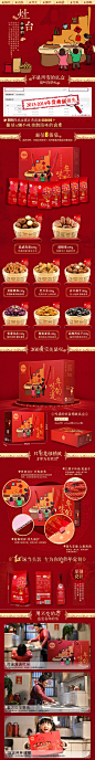 【百草味-年货礼盒外婆的灶台1500g】坚果大礼包 零食干果礼盒装-tmall.com天猫,【百草味-年货礼盒外婆的灶台1500g】坚果大礼包 零食干果礼盒装-tmall.com天猫