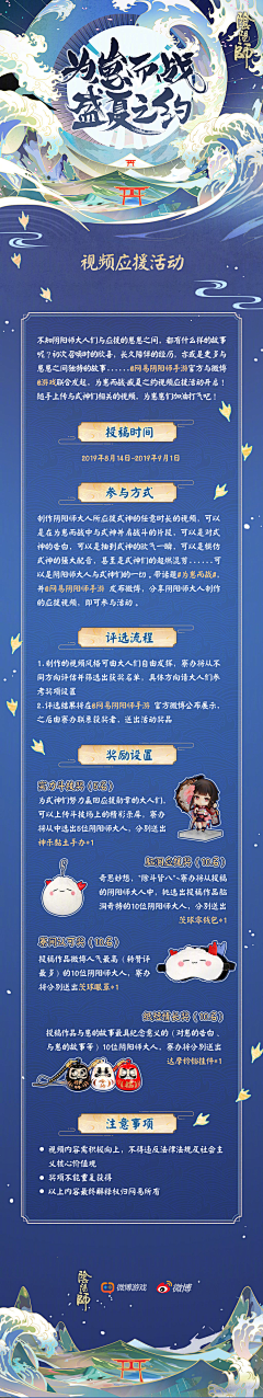 blunder-柳采集到APP游戏美术