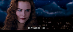 冯程aa采集到红磨坊—Nicole Kidman