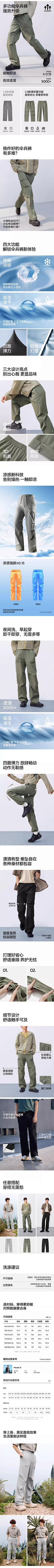 橘子汽水之采集到服装类