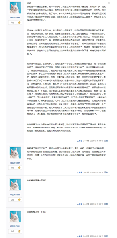 可恶的一号富翁采集到别点沙雕