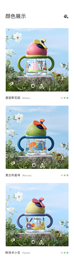 是小李呀！！！采集到电商-母婴