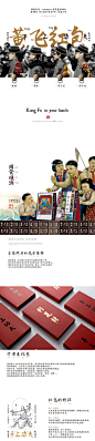 好东西【手上功夫】创意红包批发新年百元利是封6只装定制logo-淘宝网