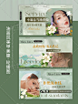 油画风轮播图 源文件看描述 (1)