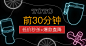 TOTO卫洗丽钻展7