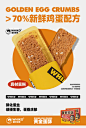 WHIKO谜之生物黄金蛋酥 鸡蛋酥饼干糕点早餐休闲零食小吃特产 90g/盒 黄金蛋酥90g【图片 价格 品牌 报价】-京东