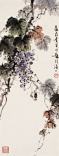 【国画】名家画笔下的《葡萄熟了》,sym480-读文学