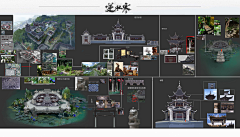 eds_Shao09采集到场景设计