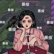 喋喋以喋以喋喋喋喋