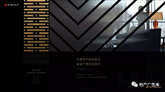 诶喲是阿紫啊采集到黑爱金