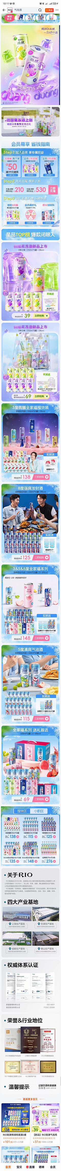 晃悠~采集到画面海报