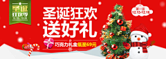 刘寒采集到旗帜广告