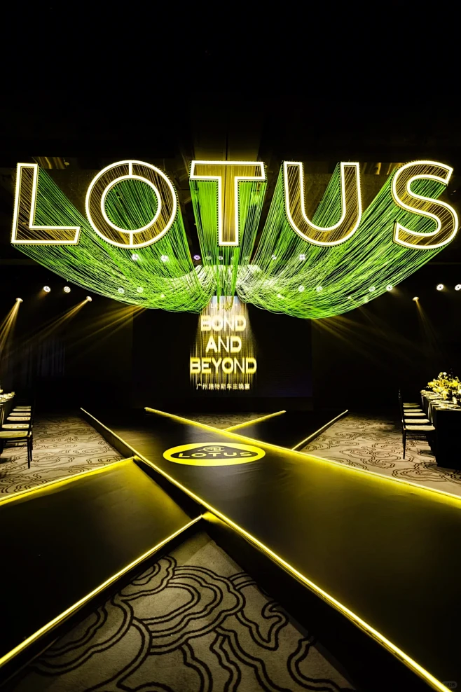 Lotus路特斯感恩节答谢晚宴-花瓣网