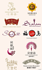 40款中文标志企业标志设计欣赏