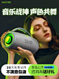 索爱音乐蓝牙音箱超重低音战鼓户外低音炮防水无线便携音响大功率-tmall.com天猫