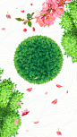 春景十里桃花清新H5背景- HTML素材网 #可下载# #H5背景# #html5背景# #h5场景背景# #h5#