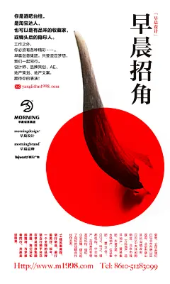 采集图片