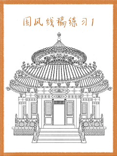 二两月采集到「古建筑」