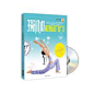 景丽瑜伽初级入门（升级版）（书+DVD）