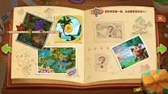 菲菲大冒险Family farm adventure -游戏截图-GAMEUI.NET-游戏UI/UX学习、交流、分享平台