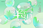 其中包括图片：