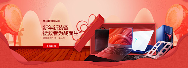 联想lenovo笔记本电脑_平板电脑_手...