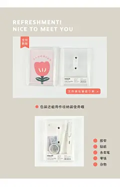 塑料盒装明信片infeel me花间小记手绘卡通盐系圣诞手账卡片贺卡-淘宝网