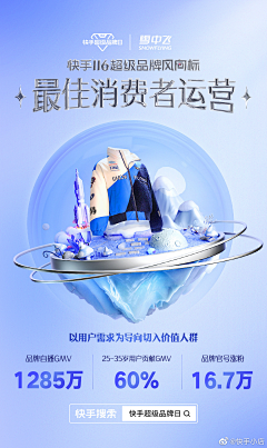 小林姐姐~~采集到有点子海报在里面-02