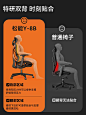 松能人体工学椅Y8电竞椅电脑椅家用座椅舒适可躺办公工程学椅子-tmall.com天猫