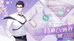 rDckgFXu采集到恋与制作人